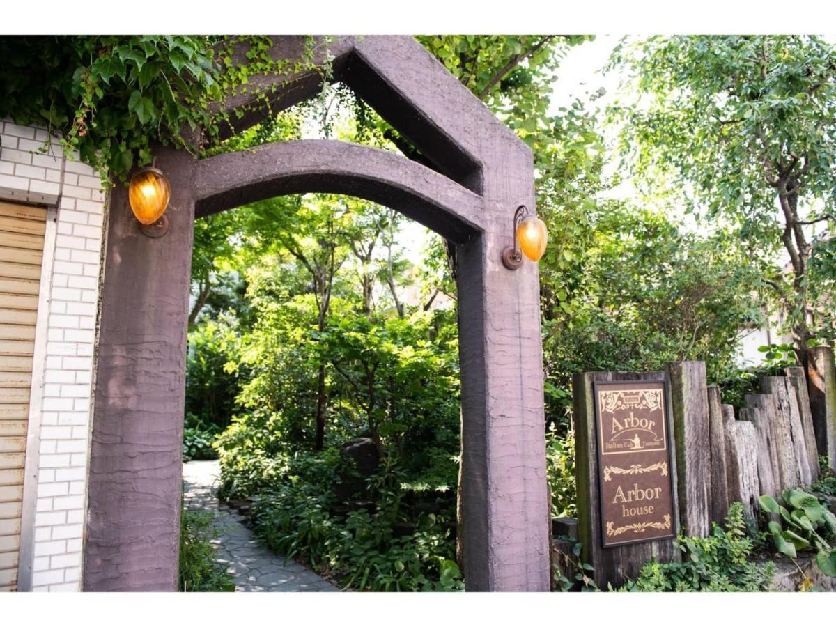 Arbor House - Vacation Stay 86736 Kagoshima Eksteriør billede